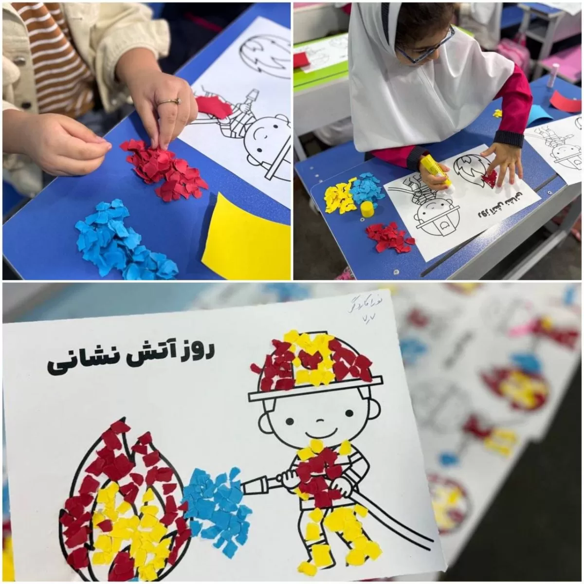 روز آتش نشان